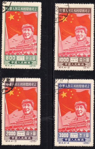 Cina 1950 fondazione della - 1950,