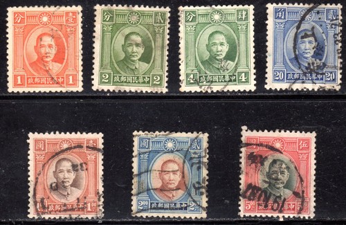 Cina 1932 sys - 1932, emissione