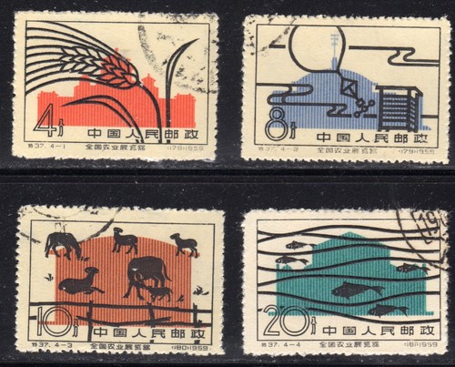 Cina 1960 sala - 1960, esposizione