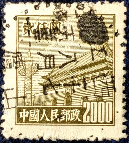 Cina 1950 mi66 - porta, della