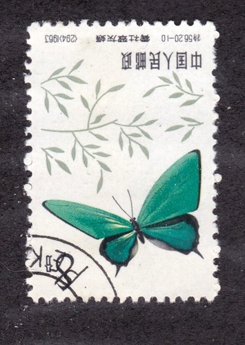 Cina 670 farfalle - cina, (rpc)