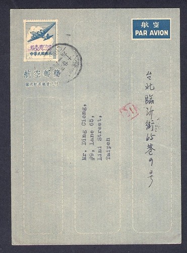 Cina taiwan viola con - cina,