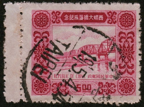 Repubblica cina scott - di,