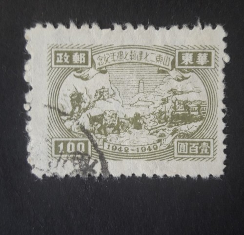 Cina orientale 1949 100 verde - orientale, $100