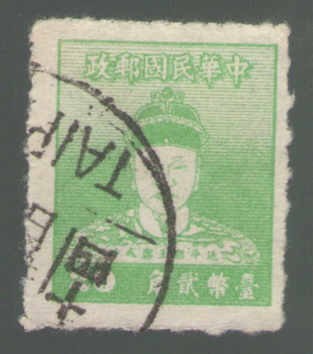 Taiwan 1015 20c - 1015., edizione